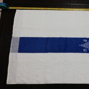 USMD MEDICAL DEPT US ARMY TOWEL UNISSUED CONDITION KOREA VIETNAM CANNON